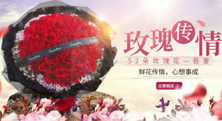 山东青岛平度市灰埠镇城子南村鲜花速递